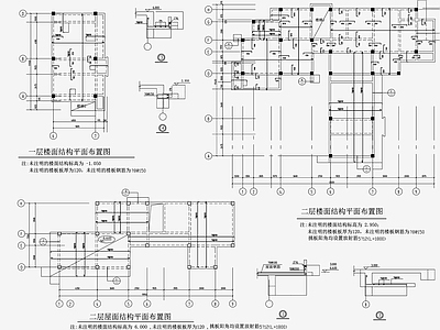 住宅混凝土结构 施工图