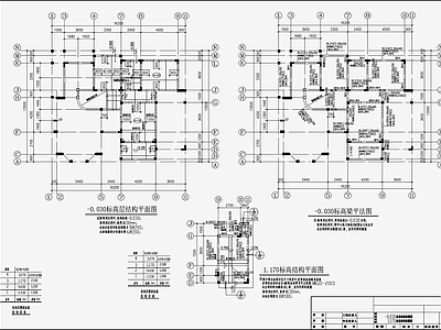 欧式别墅住宅建筑结构 施工图