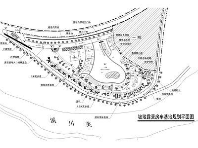 坡地露营房车基地规划平面图