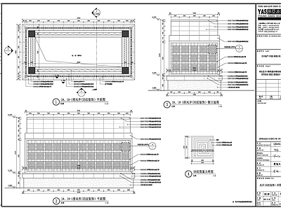 回纹风井 施工图 建筑通用节点