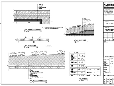 地下车库顶板及EPS板做法 施工图 建筑通用节点