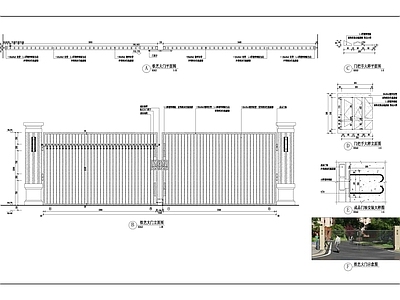 铁艺大门详图 施工图 通用节点