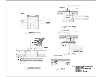 雨水收集口详图 施工图 建筑通用节点