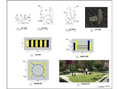 萌宠乐园景观详图 施工图 景观小品
