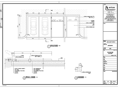 停车位做法 施工图 户外