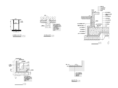 建筑防水节点 施工图 建筑通用节点