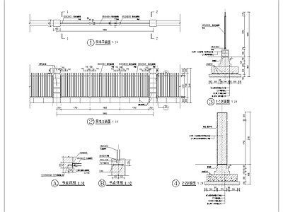 围墙做法详图施工图