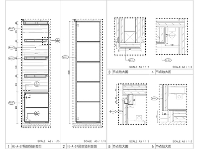 墙身造型大样 施工图