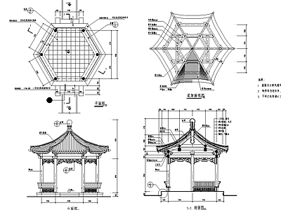 青瓦面木结构六角亭 施工图