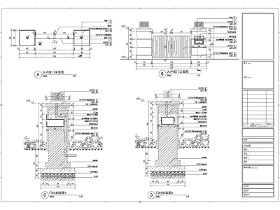 庭院门节点 施工图 通用节点