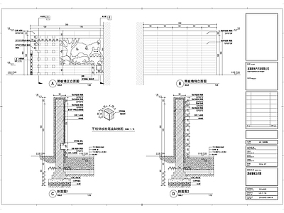 黑板墙 施工图