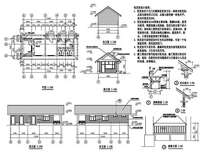 收发室建筑详图 施工图 建筑通用节点