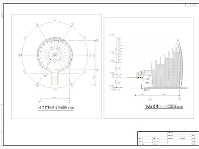 风情竹楼建筑 施工图 娱乐会所