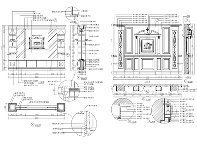 欧式壁炉背景墙详图 施工图