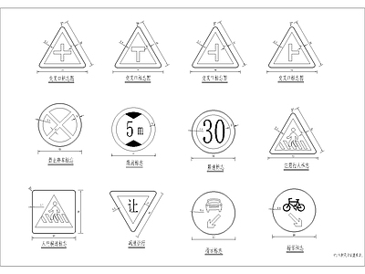 交通标志版面大样 施工图
