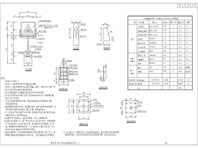 交通标志单立柱 施工图