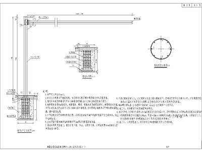 交通地面悬臂式指路标志牌杆 施工图