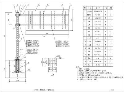 2F悬臂式交通标志杆结构 施工图