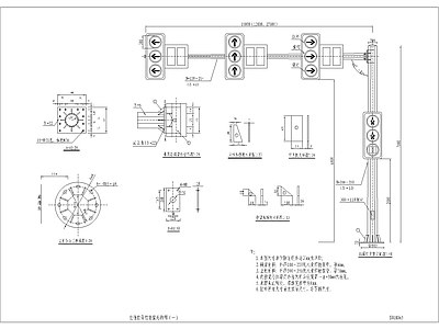 悬臂式交通信号灯安装结构 施工图