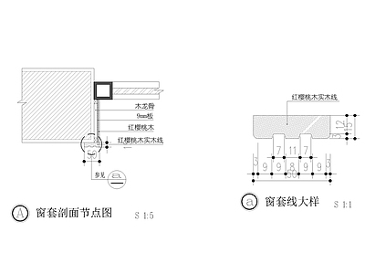 窗套节点图 施工图