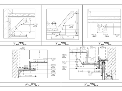 天花墙身节点大样图 施工图