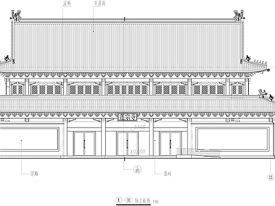 莲宗寺古建筑 施工图