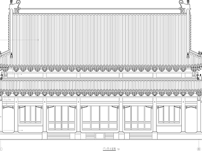 大雄宝殿古建筑 施工图