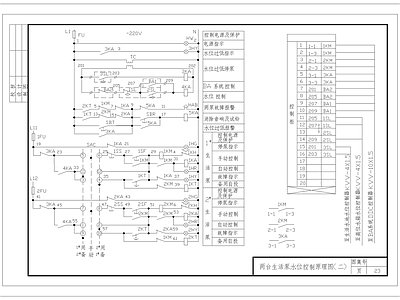 两台生活泵水位控制原理图 施工图