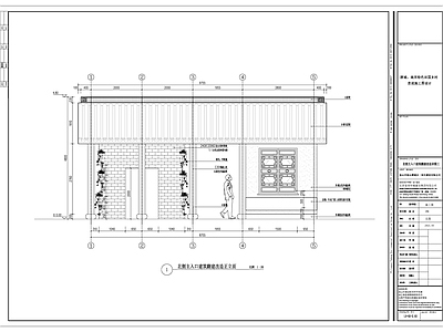 商业建筑  施工图