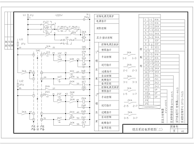 稳压泵控制原理图 施工图