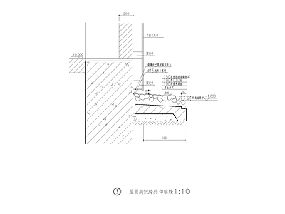 散水屋面高低跨处变形缝细部 施工图 建筑通用节点