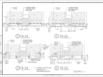 室内各结构变形缝合集 施工图 建筑通用节点