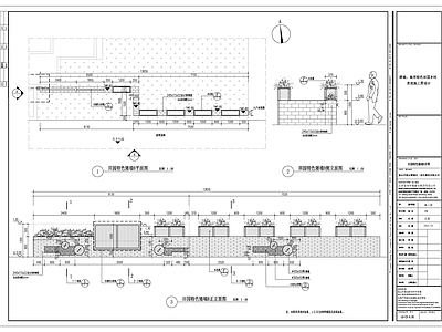 田园特色矮墙 施工图