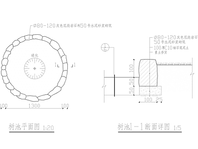 生态停车场花池树池园路做法详图 施工图 户外