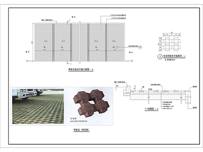 停车位 施工图 户外
