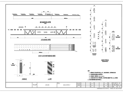 标线大样图 施工图