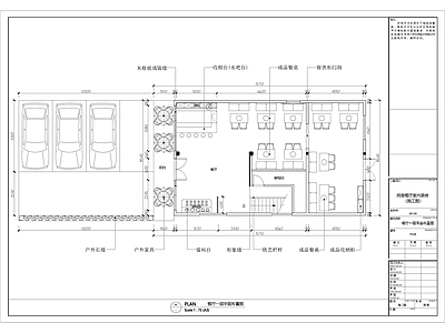 民宿餐厅室内装修 施工图