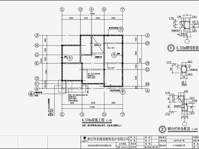 住宅混凝土结构 施工图