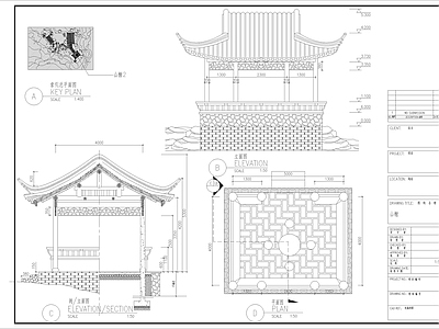 园林古建筑 施工图