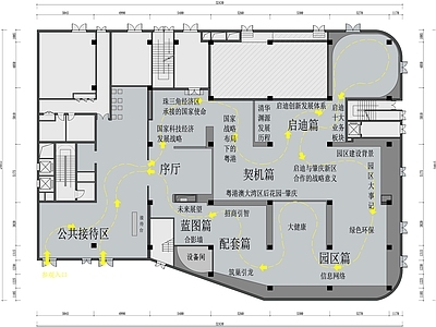 企业科技展厅平面图