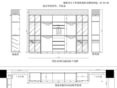 壁挂式衣帽间 施工图 柜类