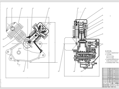 双缸V型风冷摩托车发动机总装图 施工图