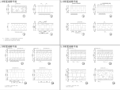 车行道人行道园路图集