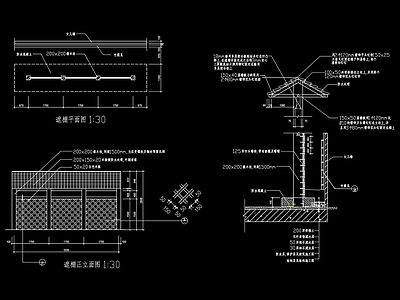 遮阳棚亭廊平立剖面详图 施工图 建筑通用节点