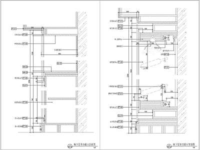 墙身节点详图 施工图