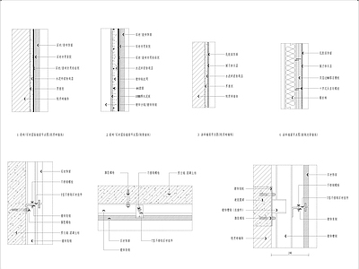 墙面节点 施工图