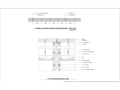 墙面节点 施工图