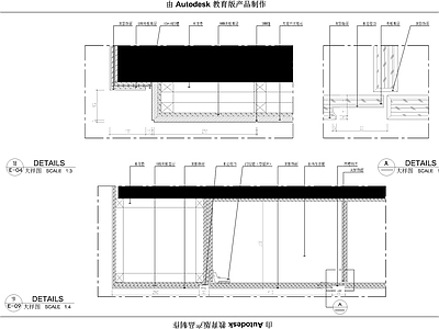 办公公共区域墙身大样详图 施工图