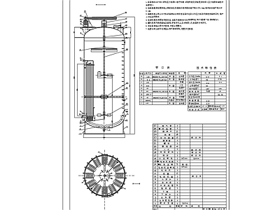 50立方机械通风搅拌发酵罐总图装配图 施工图