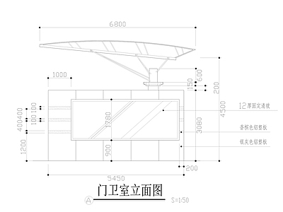 现代叶片状门卫室结构图 施工图 建筑通用节点